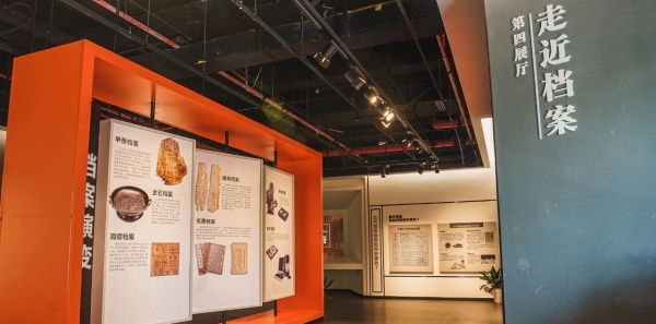 為黨管檔，為國(guó)守史｜南京江寧區(qū)檔案展覽館