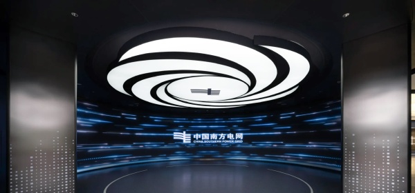南方電網(wǎng)博鰲展廳設計