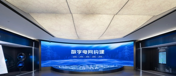 南方電網(wǎng)博鰲展廳設計
